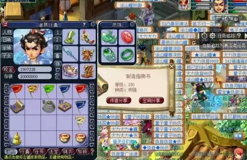 梦幻西游手游上架藏宝阁后还能正常游戏吗　梦幻手游藏宝阁能卖装备吗-第4张