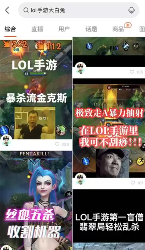 英雄联盟手游剪影是谁　剪影风格手游-第2张