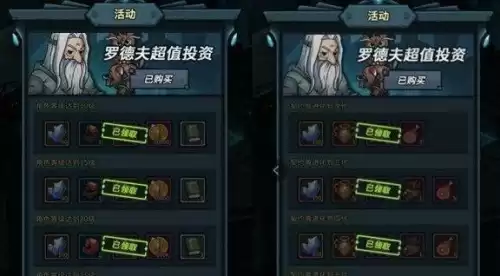 原神灯自何处来怎么解锁　原神怎么点亮石灯-第6张