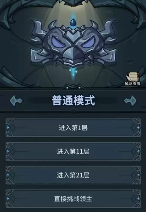原神灯自何处来怎么解锁　原神怎么点亮石灯-第7张