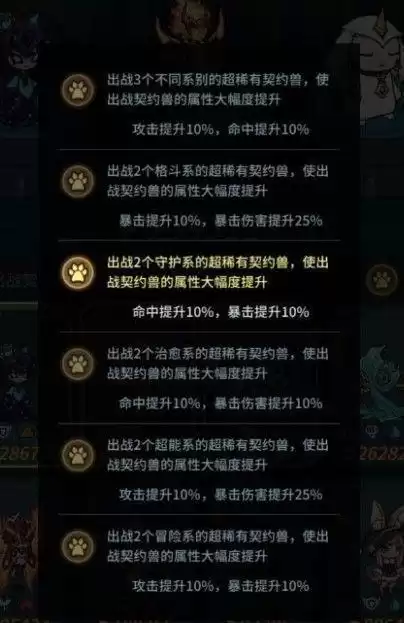 原神灯自何处来怎么解锁　原神怎么点亮石灯-第9张
