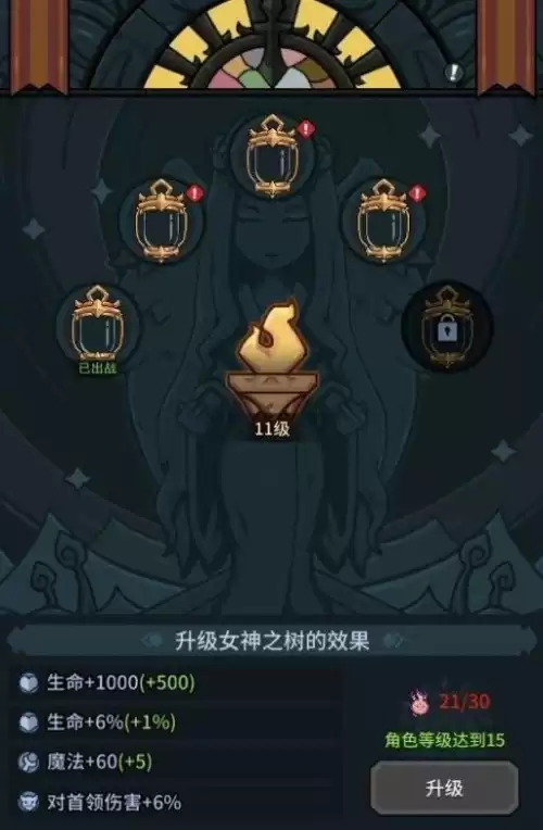 原神灯自何处来怎么解锁　原神怎么点亮石灯-第12张