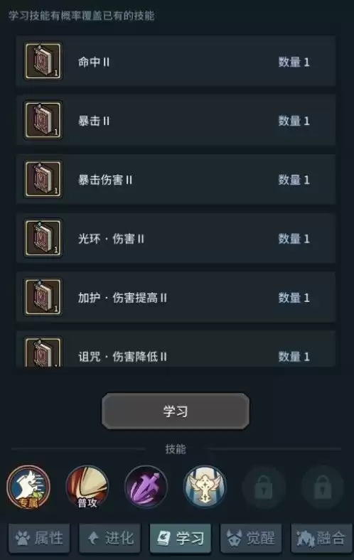 原神灯自何处来怎么解锁　原神怎么点亮石灯-第11张