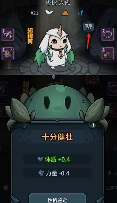 原神灯自何处来怎么解锁　原神怎么点亮石灯-第14张