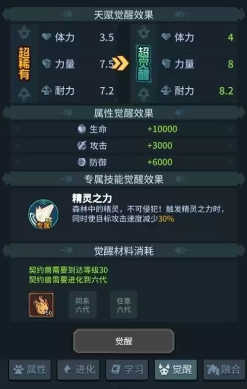 原神灯自何处来怎么解锁　原神怎么点亮石灯-第15张