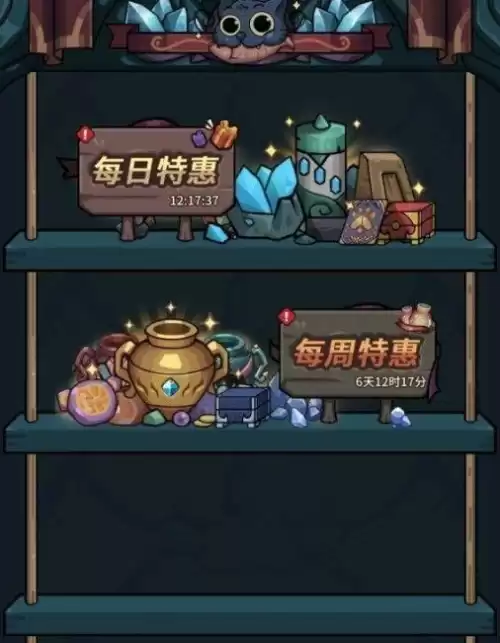 原神灯自何处来怎么解锁　原神怎么点亮石灯-第18张