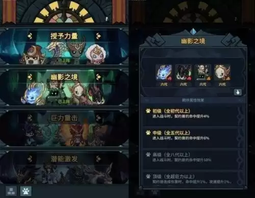 原神灯自何处来怎么解锁　原神怎么点亮石灯-第20张