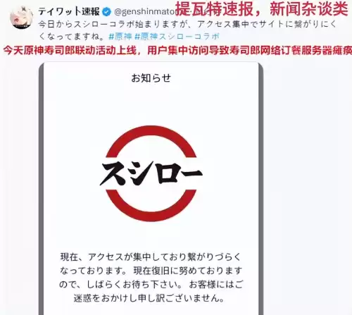 原神的动画在哪可以看　原神动漫叫什么-第10张