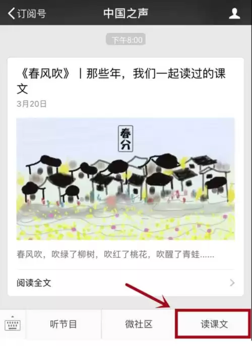 猴王出世主要内容是什么　猴王出世的故事情节-第5张