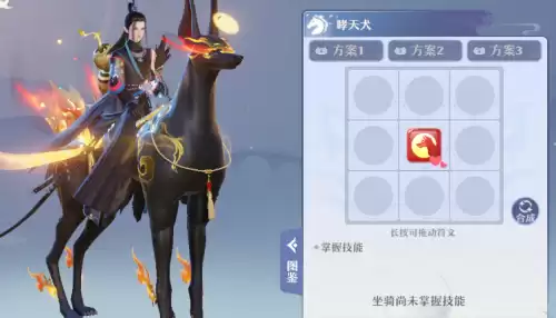 梦幻新诛仙85鹿怎么打书　梦幻新诛仙85级宝宝推荐-第5张