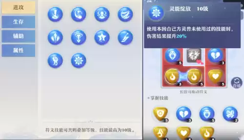 梦幻新诛仙85鹿怎么打书　梦幻新诛仙85级宝宝推荐-第7张