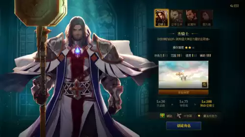 地下城奶妈是什么职业　奶系职业有意思的名字-第1张