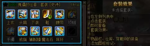 地下城奶妈是什么职业　奶系职业有意思的名字-第5张