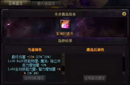 地下城奶妈是什么职业　奶系职业有意思的名字-第9张