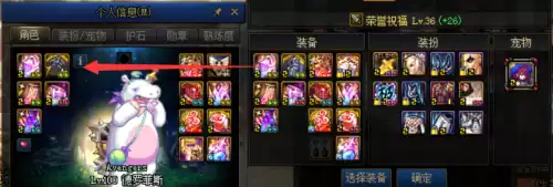 地下城奶妈是什么职业　奶系职业有意思的名字-第8张