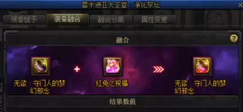 地下城奶妈是什么职业　奶系职业有意思的名字-第10张