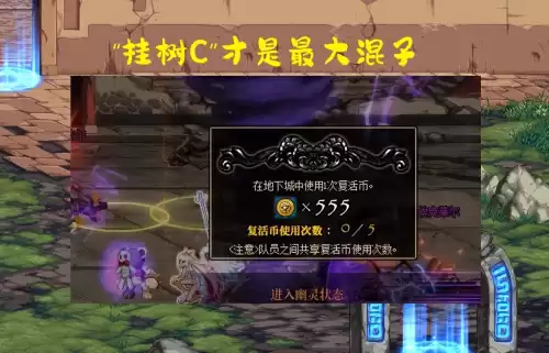 dnf红队绿队什么意思　dnf普雷红队黄队绿队都是干嘛的-第6张