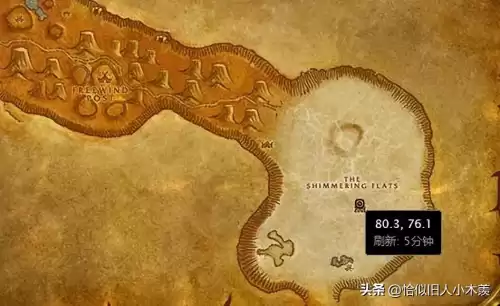 魔兽世界p2阶段什么意思　魔兽世界P2-第3张
