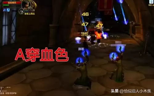 魔兽世界p2阶段什么意思　魔兽世界P2-第7张