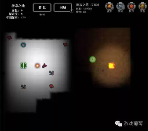 地下城堡2建筑工匠上限　地下城堡2职业上限是多少-第3张