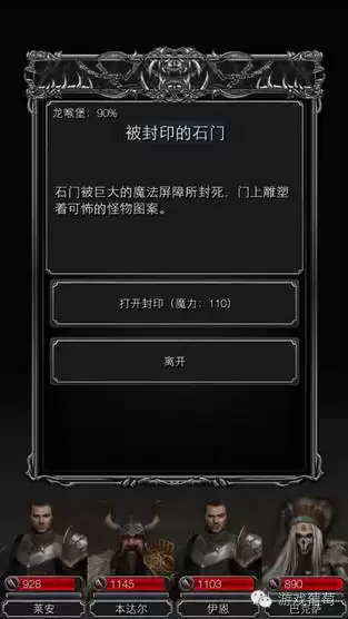 地下城堡2建筑工匠上限　地下城堡2职业上限是多少-第10张