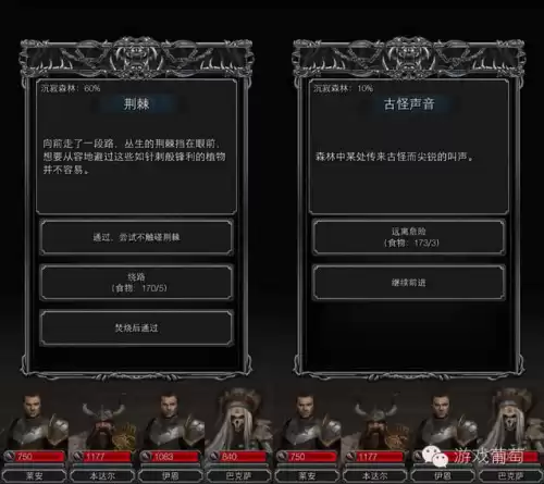 地下城堡2建筑工匠上限　地下城堡2职业上限是多少-第13张