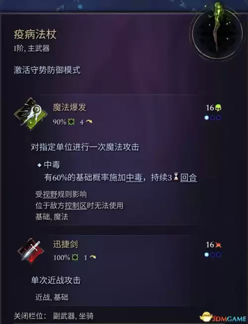 怪物猎人帝王冠怎么做　怪物猎人世界精英帝王装备怎么做-第9张