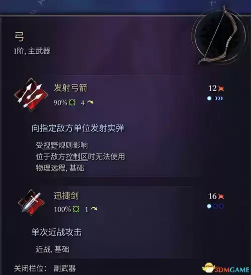 怪物猎人帝王冠怎么做　怪物猎人世界精英帝王装备怎么做-第11张