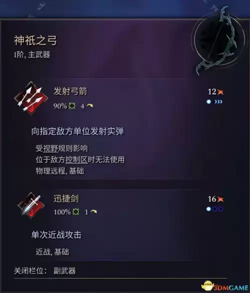 怪物猎人帝王冠怎么做　怪物猎人世界精英帝王装备怎么做-第14张