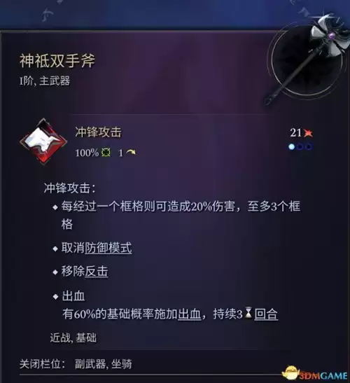 怪物猎人帝王冠怎么做　怪物猎人世界精英帝王装备怎么做-第15张