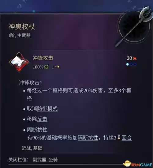 怪物猎人帝王冠怎么做　怪物猎人世界精英帝王装备怎么做-第17张
