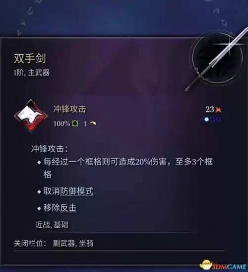 怪物猎人帝王冠怎么做　怪物猎人世界精英帝王装备怎么做-第22张