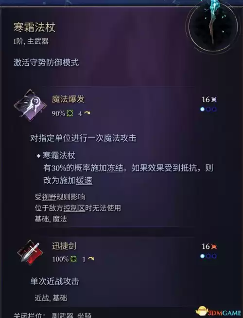 怪物猎人帝王冠怎么做　怪物猎人世界精英帝王装备怎么做-第21张