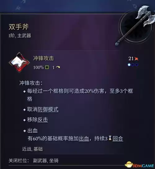 怪物猎人帝王冠怎么做　怪物猎人世界精英帝王装备怎么做-第23张