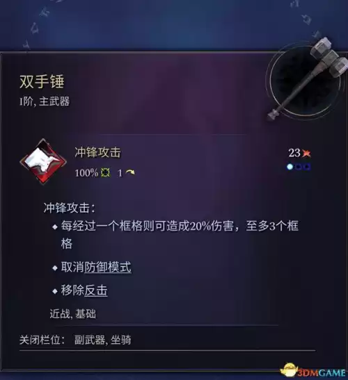 怪物猎人帝王冠怎么做　怪物猎人世界精英帝王装备怎么做-第24张