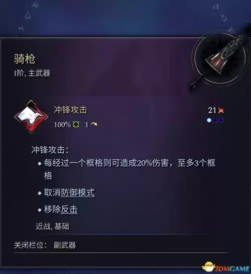 怪物猎人帝王冠怎么做　怪物猎人世界精英帝王装备怎么做-第25张