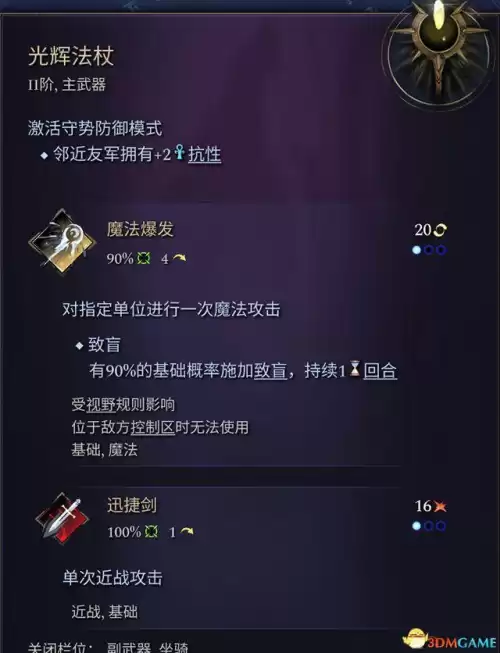 怪物猎人帝王冠怎么做　怪物猎人世界精英帝王装备怎么做-第27张