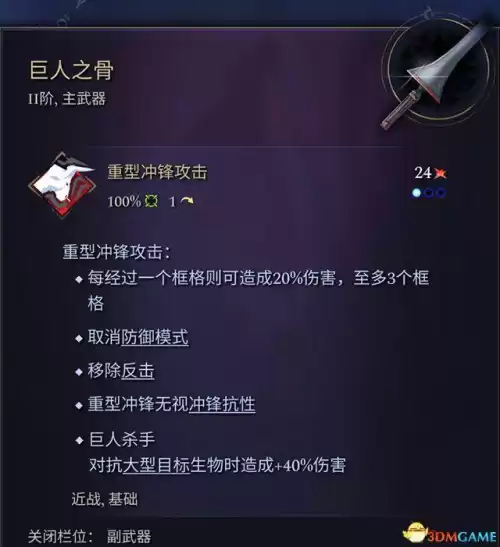 怪物猎人帝王冠怎么做　怪物猎人世界精英帝王装备怎么做-第28张