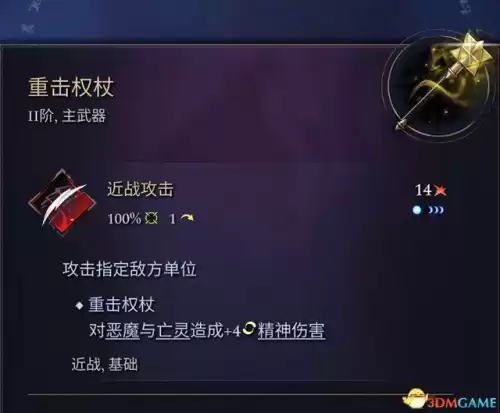 怪物猎人帝王冠怎么做　怪物猎人世界精英帝王装备怎么做-第32张