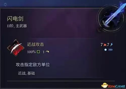 怪物猎人帝王冠怎么做　怪物猎人世界精英帝王装备怎么做-第34张