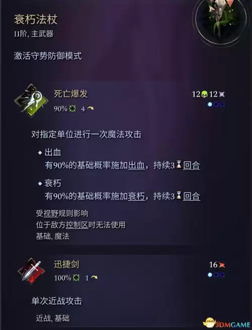 怪物猎人帝王冠怎么做　怪物猎人世界精英帝王装备怎么做-第35张