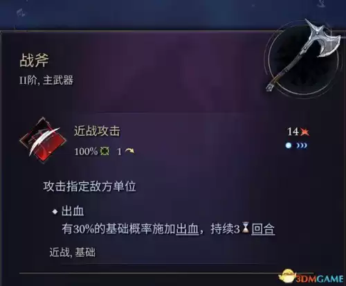怪物猎人帝王冠怎么做　怪物猎人世界精英帝王装备怎么做-第38张