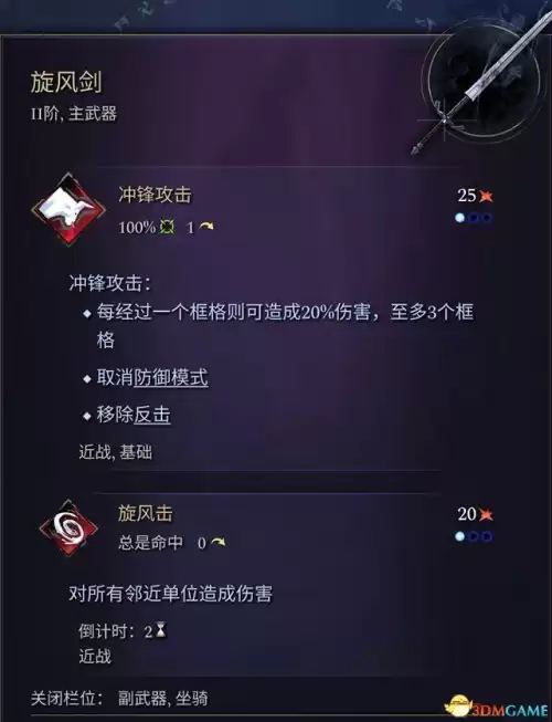 怪物猎人帝王冠怎么做　怪物猎人世界精英帝王装备怎么做-第39张