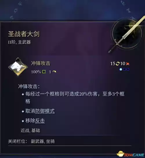怪物猎人帝王冠怎么做　怪物猎人世界精英帝王装备怎么做-第41张