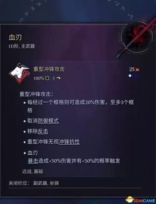 怪物猎人帝王冠怎么做　怪物猎人世界精英帝王装备怎么做-第43张