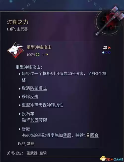 怪物猎人帝王冠怎么做　怪物猎人世界精英帝王装备怎么做-第46张