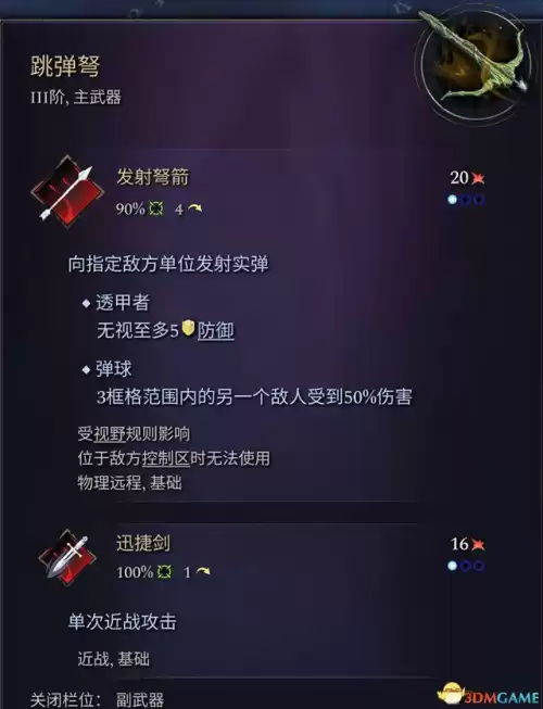 怪物猎人帝王冠怎么做　怪物猎人世界精英帝王装备怎么做-第47张