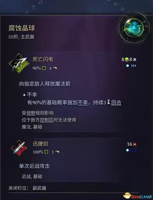 怪物猎人帝王冠怎么做　怪物猎人世界精英帝王装备怎么做-第48张