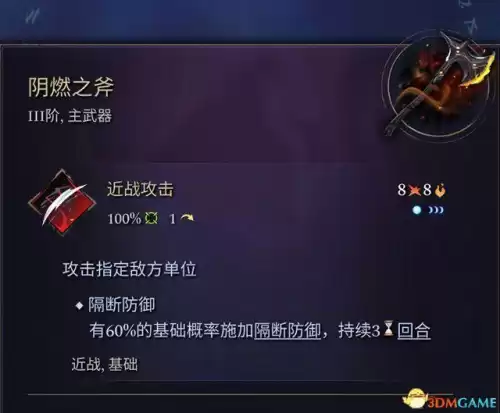怪物猎人帝王冠怎么做　怪物猎人世界精英帝王装备怎么做-第53张