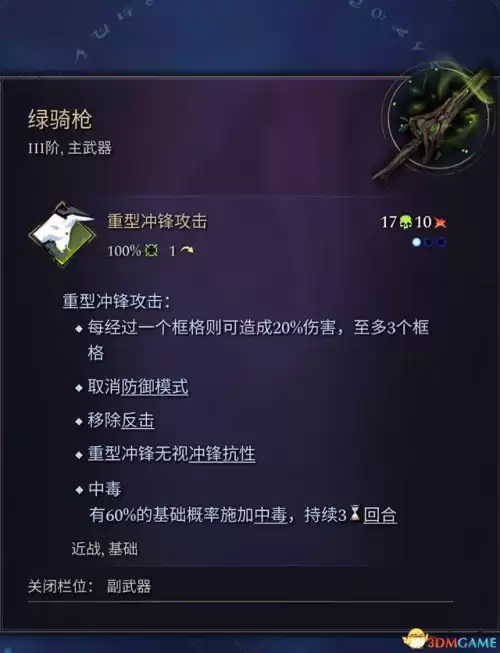 怪物猎人帝王冠怎么做　怪物猎人世界精英帝王装备怎么做-第55张